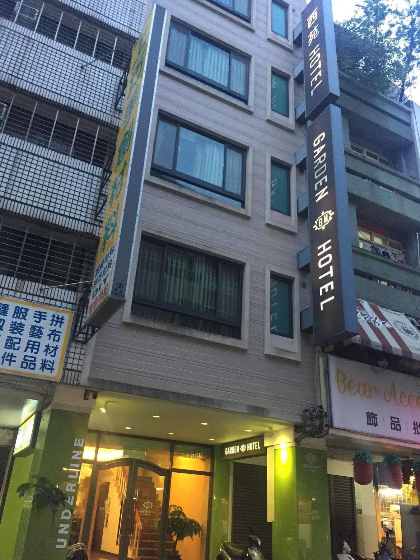 台中 西苑旅店酒店 外观 照片